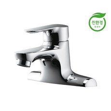 독일욕실연구소 계림요업 KLU920C 4인치 3홀 세면대 세면기 수전 KLU-920