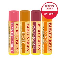 버츠비자몽