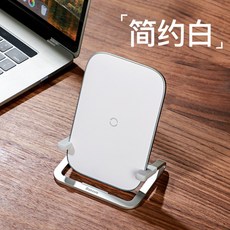 Baseus 15W Qi 무선 충전기 스탠드 활용도 높은 제품, 화이트 [공식몰딩] 15W 쿨링파마_셀프밴드
