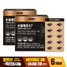 GNM자연의품격쏘팔메토 옥타코사놀 전립선 건강 90캡슐 비타민B 아연  2개 리뷰후기