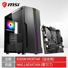MSI 메인보드 박격포 B360M MORTAR + 케이스 MAG LAEVATAIN 세트, M360M MORTAR+MAG LAEVATAIN