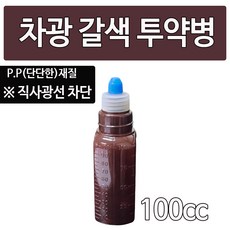(남양) 갈색 P.P 차광 투약병 시럽병 100cc 100개