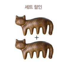 티앤와이 두피 마사지 원목 나무 괄사, 2개, 베이지