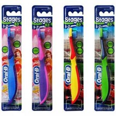 오랄비스테이지3