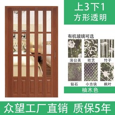 화장실접이식문