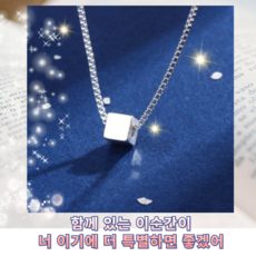 티파니앤코 TOP01