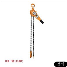 MS 윈치 호이스트 레버블럭 ULII-008 0.8톤 1.5m 7kg UDT 5923706, RCMK 1