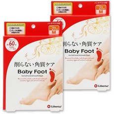 일본 베이비풋 Baby Foot 이지팩 60분 타입 M사이즈 2개 세트 발뒤꿈치 각질제거
