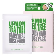 본트리레몬티트리코팩