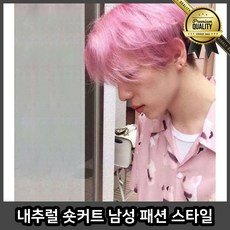 내추럴 남성 군인 남자 여자 쇼트커트 패션 스타일 라이트 그레이 통가발, 선택