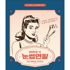 아이돈띵쏘