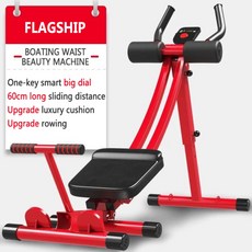 로잉 머신 3-in-1 다기능 복부 피트니스 장비 실내 스포츠 장치