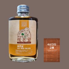 새잎 곰보배추시럽 삼백초 엘더베리진액 스틱 42개 10ml 상품 이미지