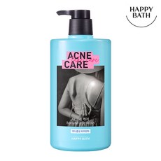 해피바스아크네