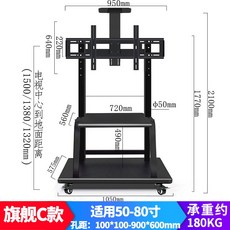 루나랩tv거치대