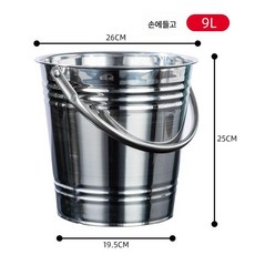 두꺼운 스테인리스 가정용 얼음통 노래방 업소용 바 아이스 샴페인 맥주 휴대용 대용량 작은 얼음통, 손잡이(아이스클립 배달), 9L