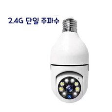 YI IOT 스마트 무선 전구 감시 카메라 + 32GB/64GB/128GB 메모리카드, YI IOT/64GB