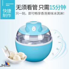 소프트아이스크림기기