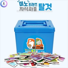 미노프렌즈자석