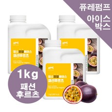 흥국냉동자몽