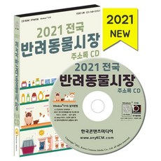 동물의약품한국엠에스디