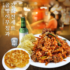 골뱅이쫄면