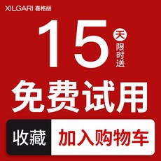 장화소독건조기