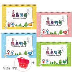 아동크로키