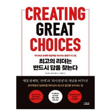 고등학교문제해결책