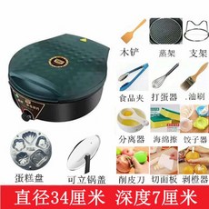 브레빌파니니그릴