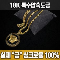 금도금