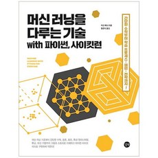 파이썬키트
