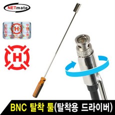 bnc커넥터