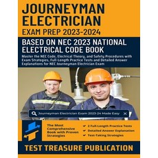 (영문도서) Journeyman Electrician Exam Prep 2023-2024: Master the NEC Code Electrical Theory and Safet... Paperback, Independently Published, English, 9798880223183
