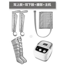상세설명참조 정맥류 장공기파 압력치료기 의료용 마사지 하지기압순환치료기-14671, 단일옵션, 옵션17