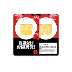 [한국금거래소] 순금 화투 삼팔광땡 골드바 3.75g - 삼팔광땡골드바