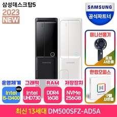 “삼성컴퓨터 구매를 고려할 때 알아야 할 5가지 고려사항”-삼성컴퓨터 추천 Top 10