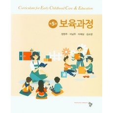 부천보그과정
