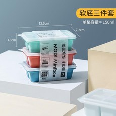 소프트칸막이케이스