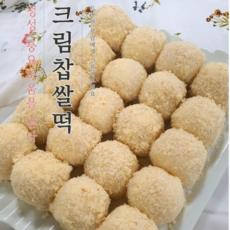 떡통령/크림 모찌 찹쌀떡 50g-30입-1.5kg(2박스 3kg) 착한각격 선물용 깔끔한 포장 색다른맛, 1.5kg, 2박스