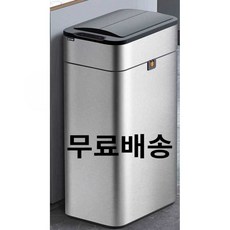 CASHL 엘페코휴지통 자동 스테인리스 센서 모션, E.20L 화이트 (거실주방), 1개