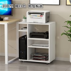 프린터기pc본체선반