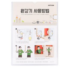 spf-107h사용방법