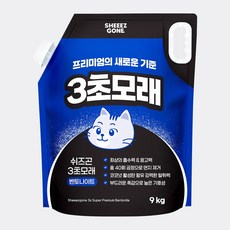쉬즈곤 프리미엄 3초모래 9kg 벤토나이트 대용량 고양이 모래, 쉬즈곤 프리미엄 3초모래 9kg 벤토나이트 대용량 고양, 1개