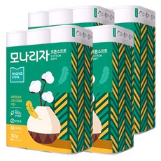 모나리자코튼소프트