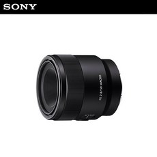 소니55mm