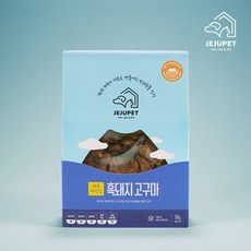 제주펫 제주바삭칩 흑돼지 고구마, 50g, 1개 - 제주펫