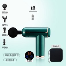 홈플래닛마사지건