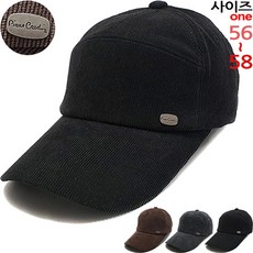 피에르가르댕 골덴 모자 군모 남녀공용-CAP200903 - 코듀로이군모