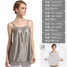 전자파차단 임부복 태아보호를 위한 임부복 정품 PC 많이 사용하는분용 -13213, 2L